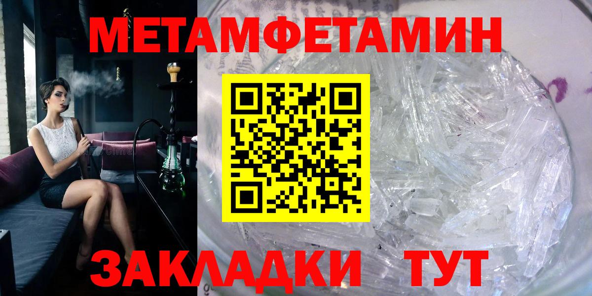 Воскресенск  АМФЕТАМИН VHQ  Вход с VPN 