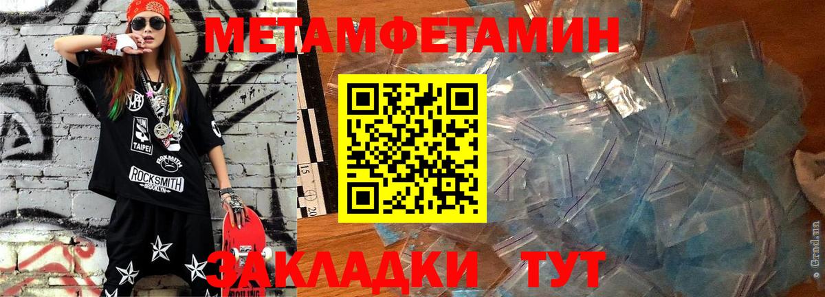 АМФЕТАМИН VHQ Воскресенск
