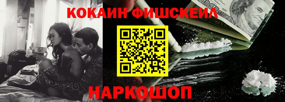 COCAIN Перу Воскресенск