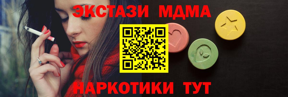 Ecstasy VHQ Воскресенск