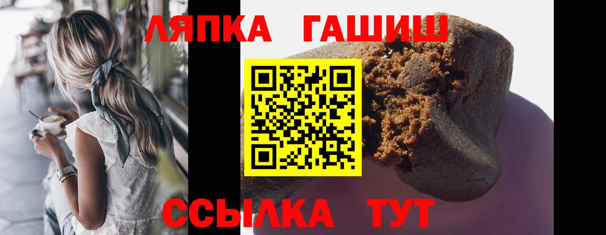 Гашиш индика сатива  ГАШИШ гарик  Воскресенск  Вход с VPN 