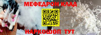 прущие грибы Владивосток