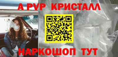 прущие грибы Владивосток