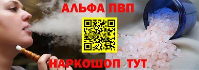 прущие грибы Владивосток