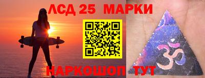 прущие грибы Владивосток