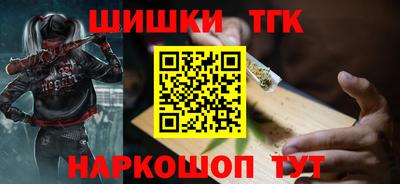 прущие грибы Владивосток