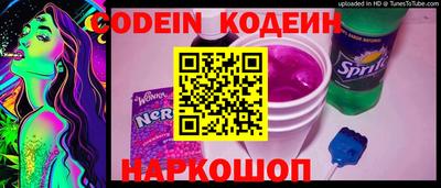 прущие грибы Владивосток