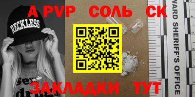 амфетамин Владикавказ