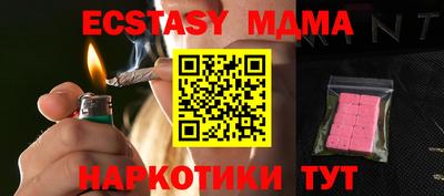 амфетамин Владикавказ