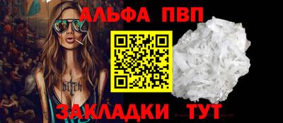 прущие грибы Владивосток