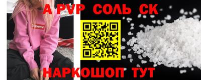 амфетамин Владикавказ