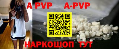 прущие грибы Владивосток