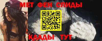 амфетамин Владикавказ