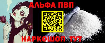 амфетамин Владикавказ