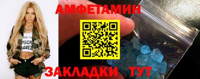 амфетамин Владикавказ