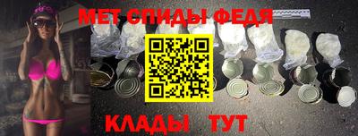 амфетамин Владикавказ