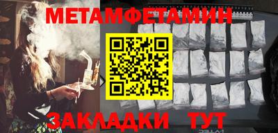 прущие грибы Владивосток
