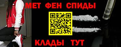 амфетамин Владикавказ