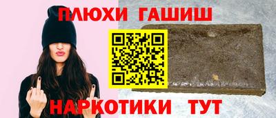 амфетамин Владикавказ