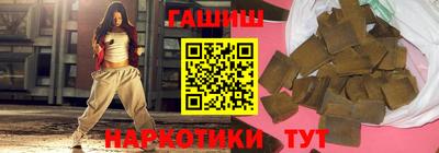 прущие грибы Владивосток