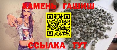 прущие грибы Владивосток