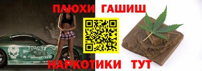прущие грибы Владивосток