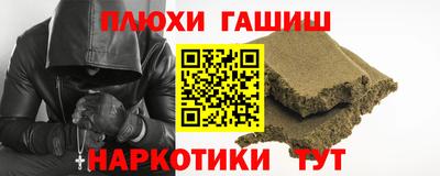 амфетамин Владикавказ