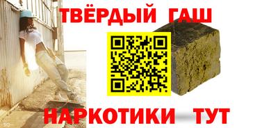 прущие грибы Владивосток