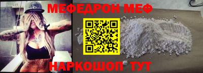 прущие грибы Владивосток