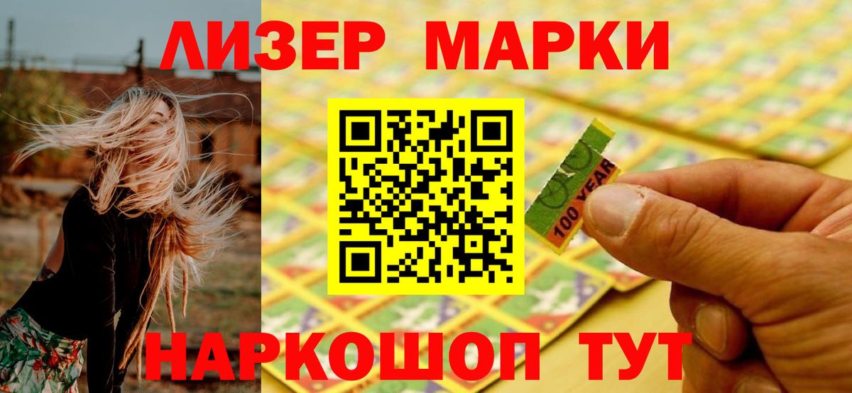 ЛСД экстази кислота  Вход с VPN  мега маркетплейс  Воскресенск  Лсд 25 экстази 