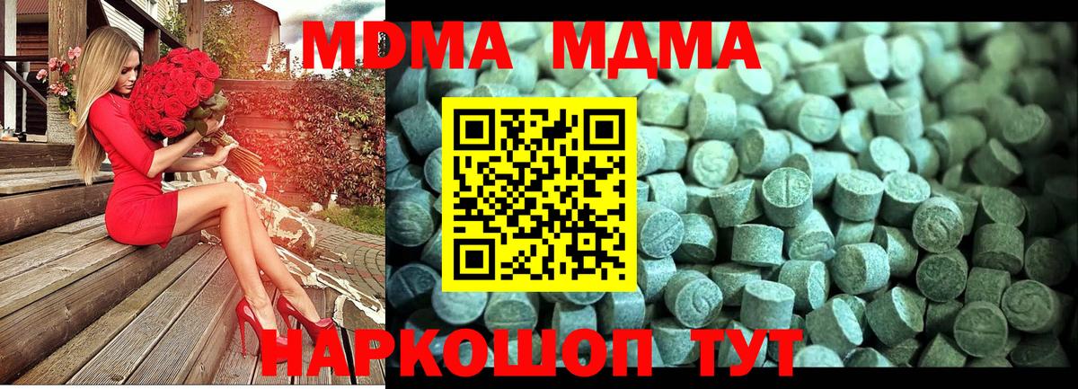 COCAIN Воскресенск