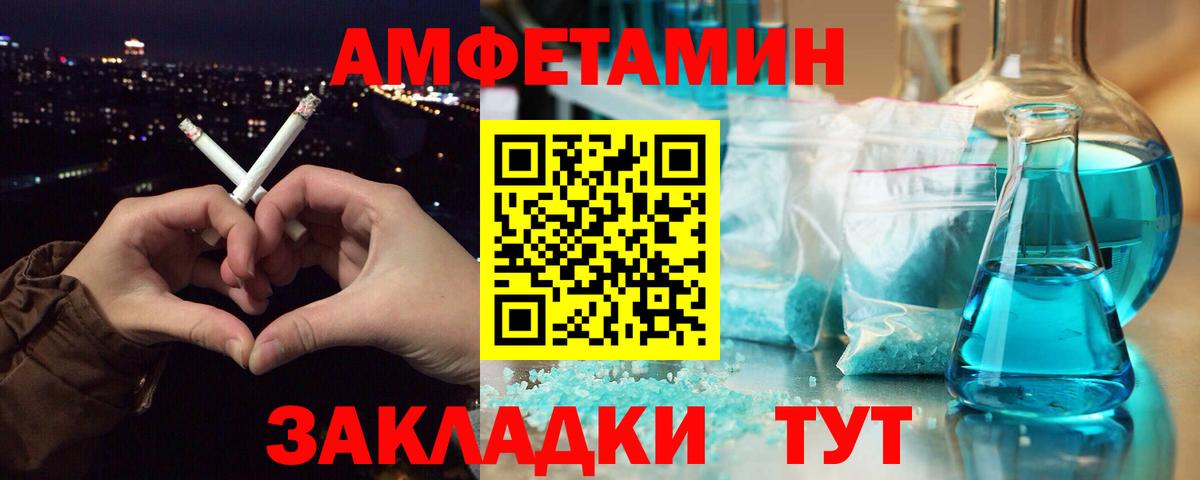 Воскресенск  МЕТАМФЕТАМИН кристалл  Вход с VPN 