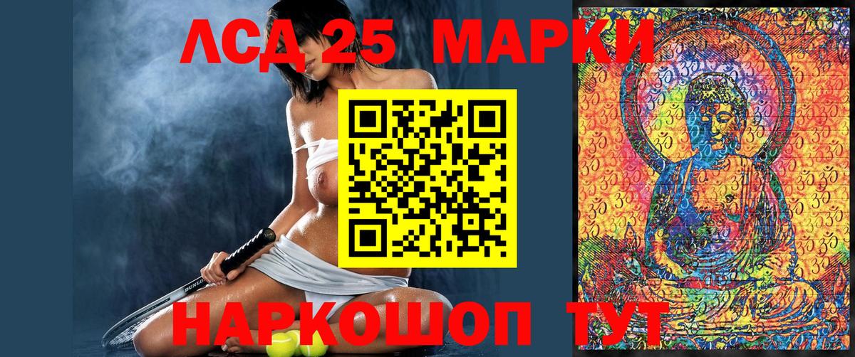 Марки N-bome 1,5мг Воскресенск