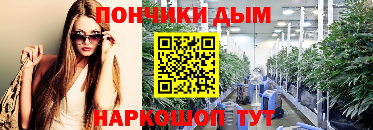 Конопля VHQ Воскресенск